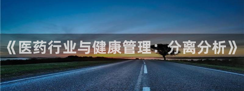 恒行5