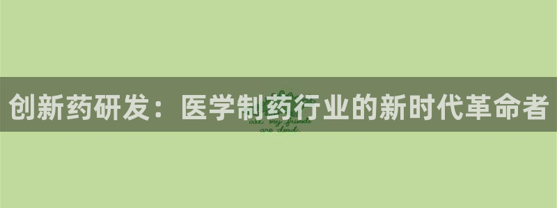 恒行娱乐毓婆74ooo5仪