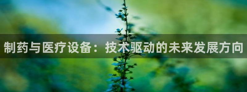 恒行主管招收 6ll5l出奇