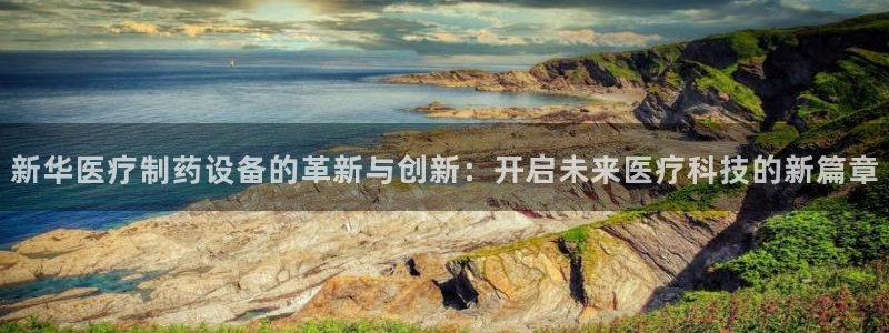 恒行代理总代主导 6ll5l