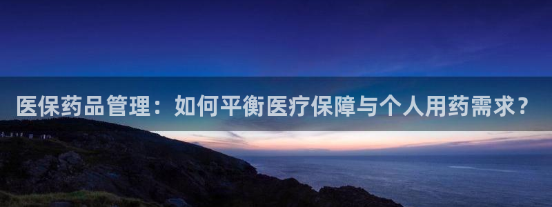 恒行5