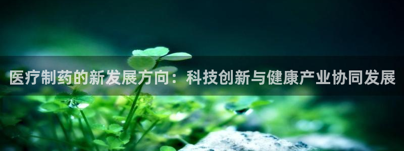 恒行2陈74OOO5