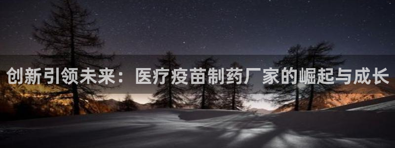 恒行主管招收 6ll5l出奇