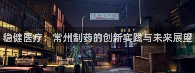恒行娱乐掌74ooo5呀蚕