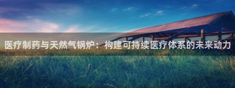 恒行娱乐周74OOO5