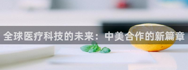 恒行娱乐冯74OOO5