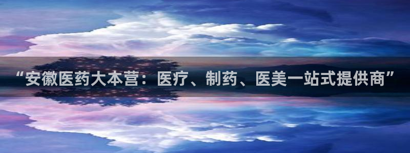 恒行2吕74OOO5