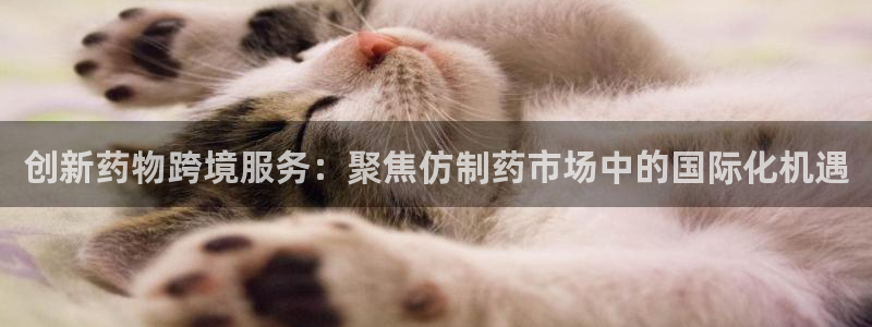 恒行主管6ll5l指定