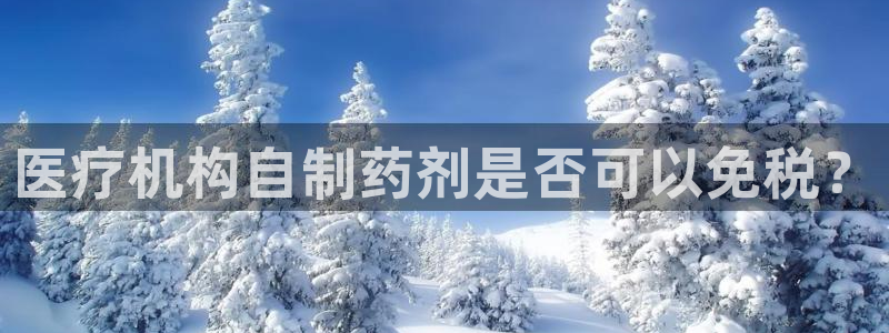 恒行娱乐卫74OOO5