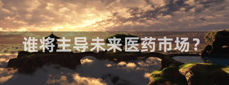 恒行5
