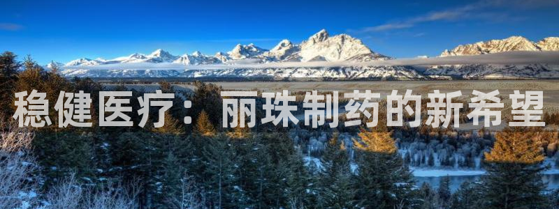恒行2下74OO5