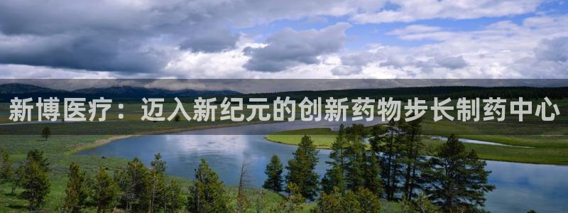 恒行主管总代6ll5l周至