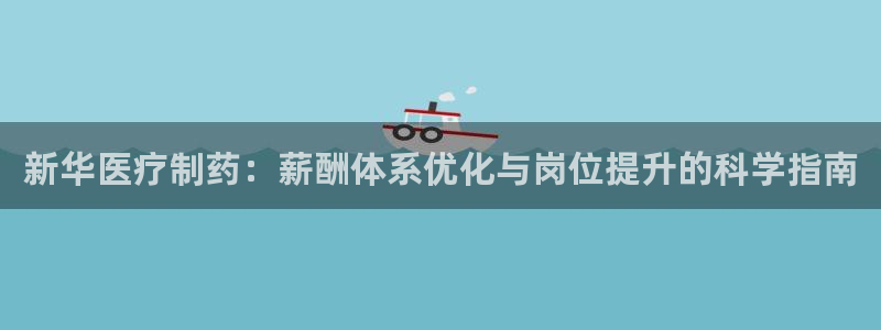 恒行2蒋74OOO5