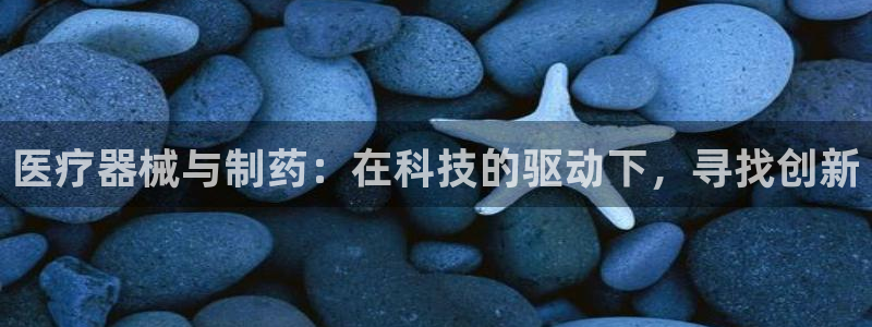 恒行娱乐卫74OOO5