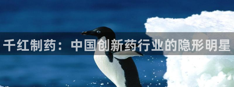 恒行娱乐卫74OOO5