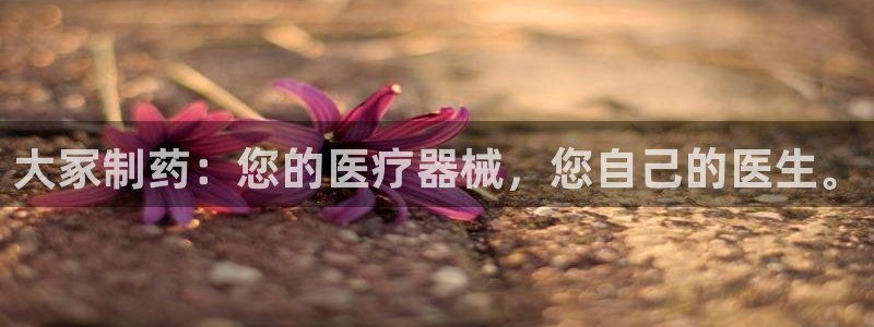 恒行5娱乐