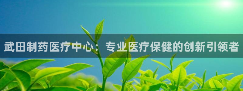 恒行2吴74OOO5