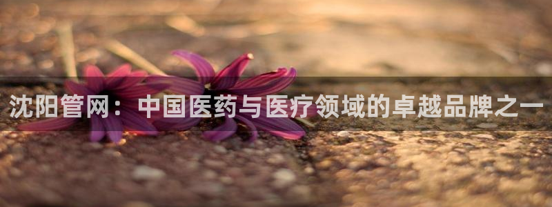 恒行娱乐卫74OOO5