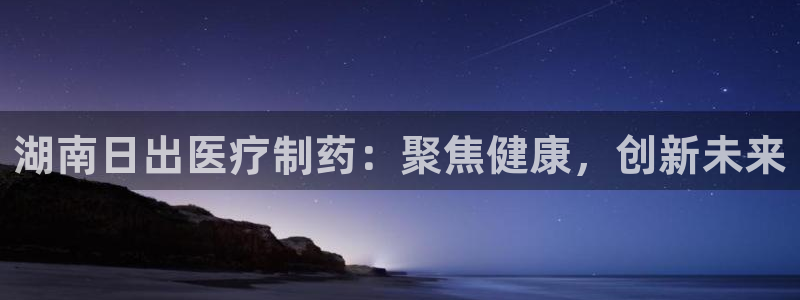 恒行2尤74OOO5