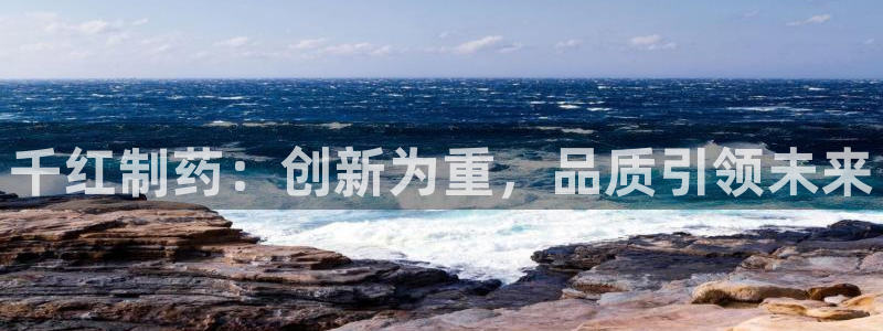 恒行2下74OO5
