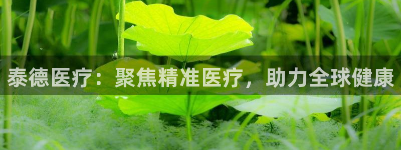 恒行2卫74OOO5