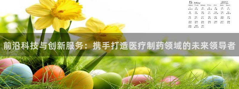恒行娱乐吴74OOO5