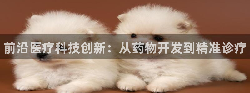 恒行2吕74OOO5