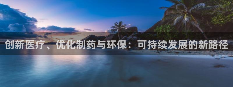 恒行2吴74OOO5