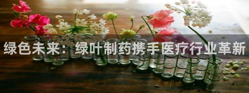 恒行娱乐见5ll533主管