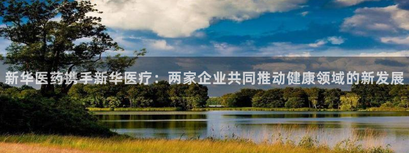 恒行5