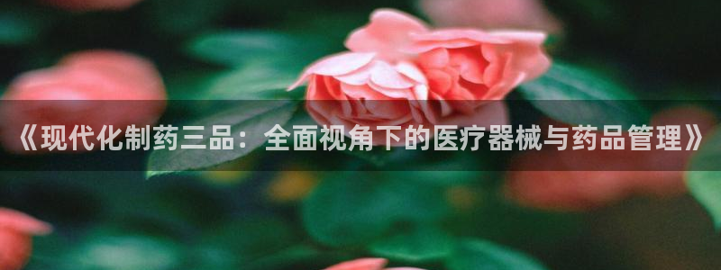 恒行娱乐5ll533主管正直