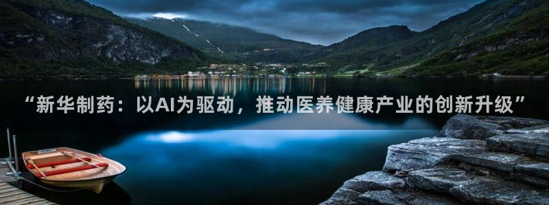 恒行2蒋74OOO5