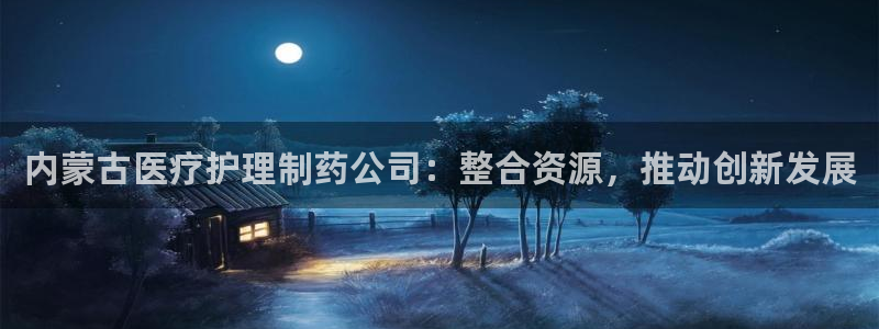 恒行主管招收 6ll5l出奇