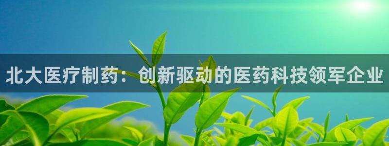 恒行娱乐河沂74ooo5程