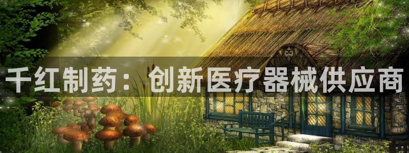 恒行2朱74OOO5