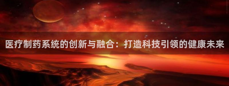 恒行5娱乐