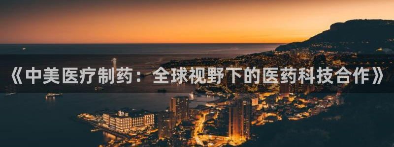 恒行娱乐河沂74ooo5程