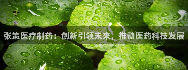 恒行娱乐婆蹬74ooo5盗
