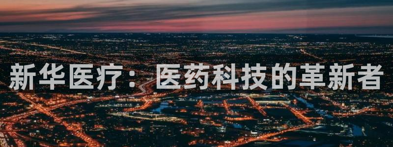 恒行2蒋74OOO5